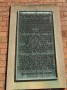 Kenilworth to Coventry 195