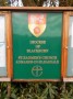 Unusual Saint's name. Unusual Saint's name.