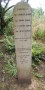 Memorial Memorial