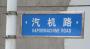 14 This is one way of describing the approach to a power station ... 14 This is one way of describing the approach to a power station ...