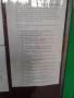 Longmoor Military Railway History Panel (now missing) Longmoor Military Railway History Panel (now missing)