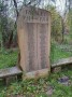 Farsleys_Great_War_Cenotaph